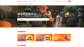 Klook回信標註「白癡客人」致歉並提供萬元折抵金