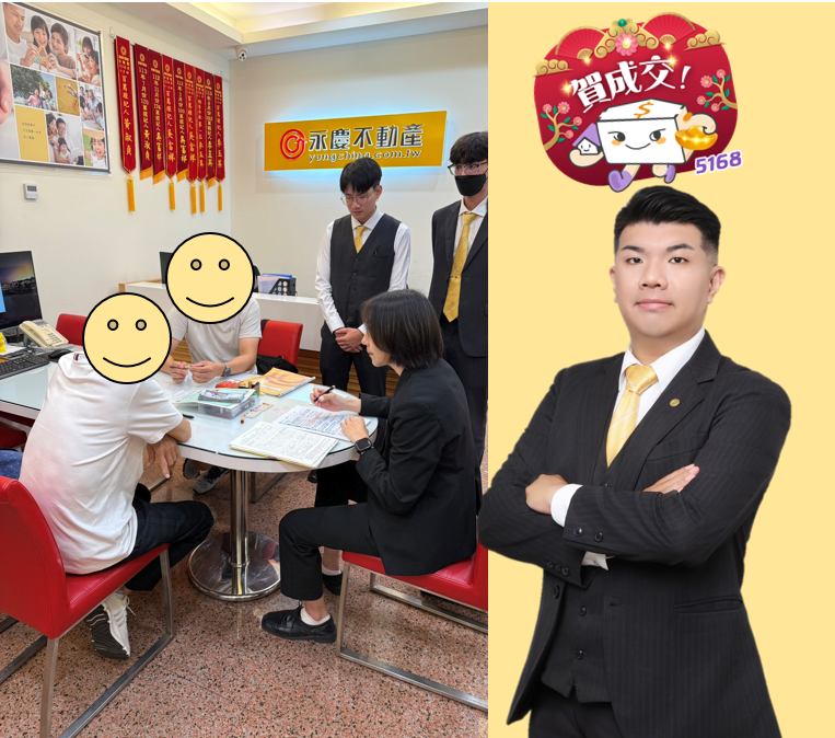 永慶不動產丁柏皓：台南房市回歸理性　買方可趁勢積極進場