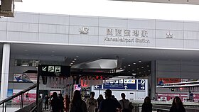 中國籲公民暫勿赴日　旅遊作家：旅遊品質提高