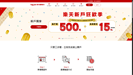 3家純網銀9月底累虧達87億　金管會估今年難轉盈