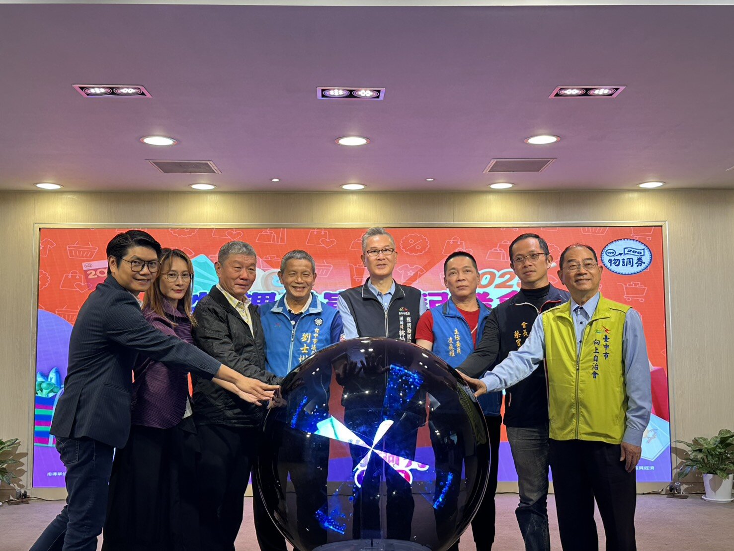 2025物調券第二波11月28日發放。圖／台中市府提供