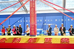 新北永和大陳都更單元6開工　估119年底可入住