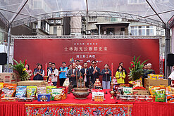 北市延平北路警察宿舍公辦都更案開工　估2029年完工