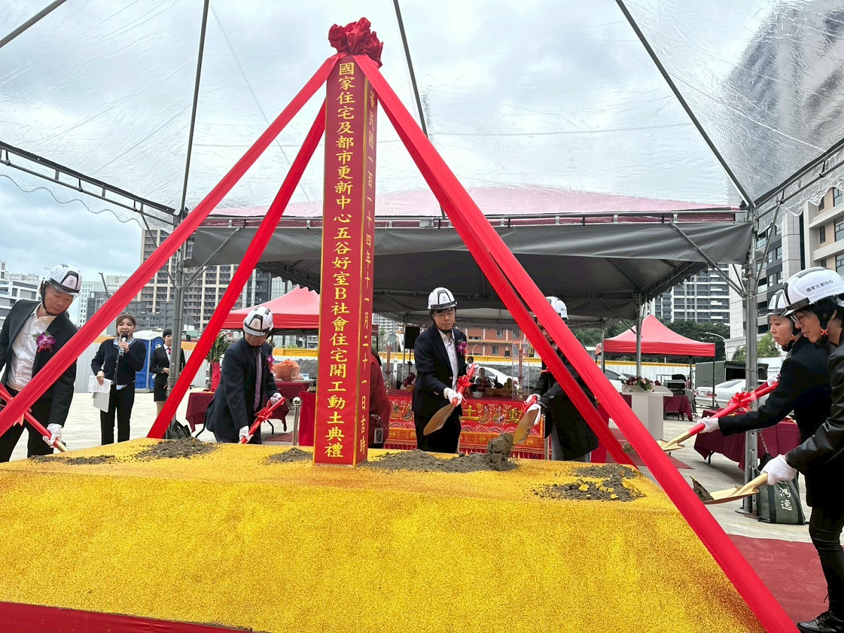 三重再推160戶「五谷好室B」。圖／國家住都中心提供