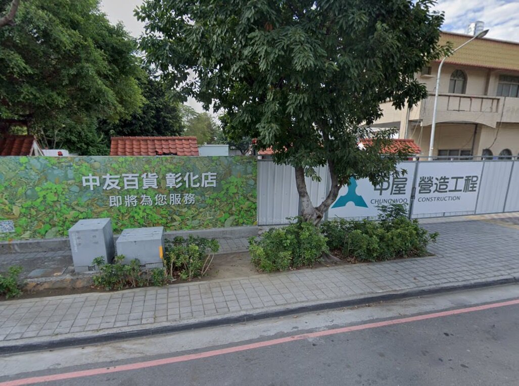 未獲全部地主同意　中友百貨彰化店聯外道路也卡關