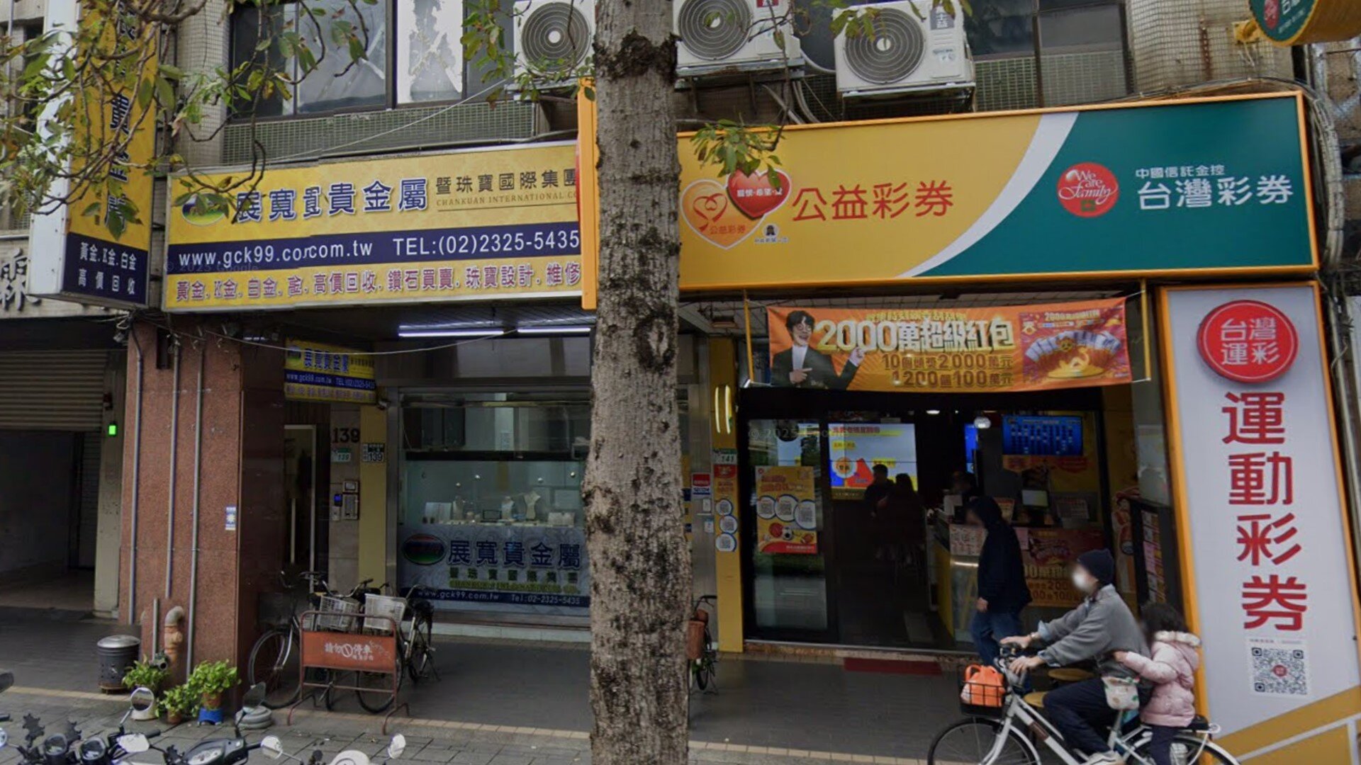 大樂透第114108期，頭獎槓龜。圖／Google Maps