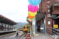 新北：已提報台鐵平溪、菁桐、十分車站放天燈範圍