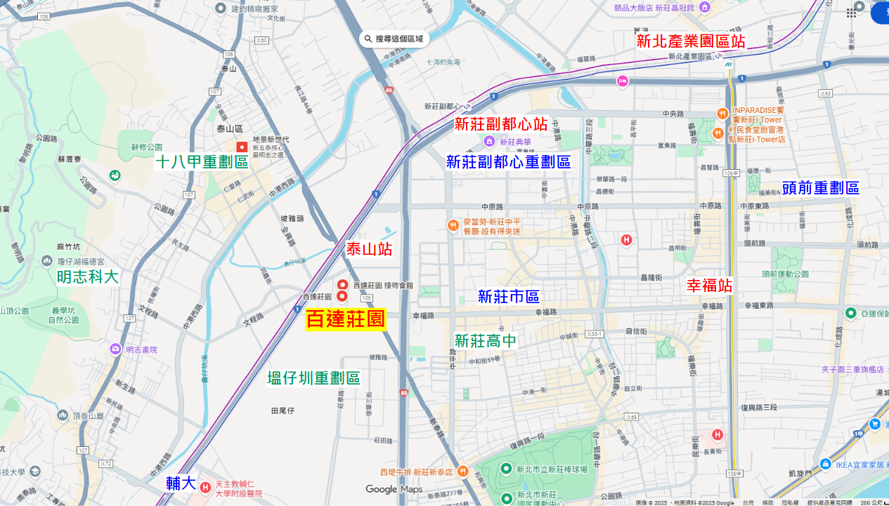 賞屋筆記【30】塭仔圳重劃區．機捷A5泰山站-百達莊園