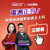 全台人口密度第二高！「這區」長期被低估…　專家喊話：等漲價再來恐已措手不及