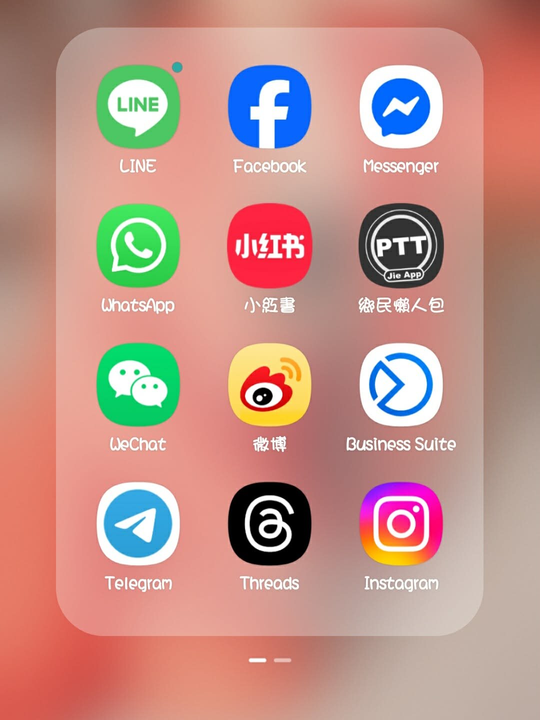 「小紅書」APP涉詐風險高且資安檢測不合格，內政部命令暫行封鎖1年。示意圖／5168實價登錄比價王資料照