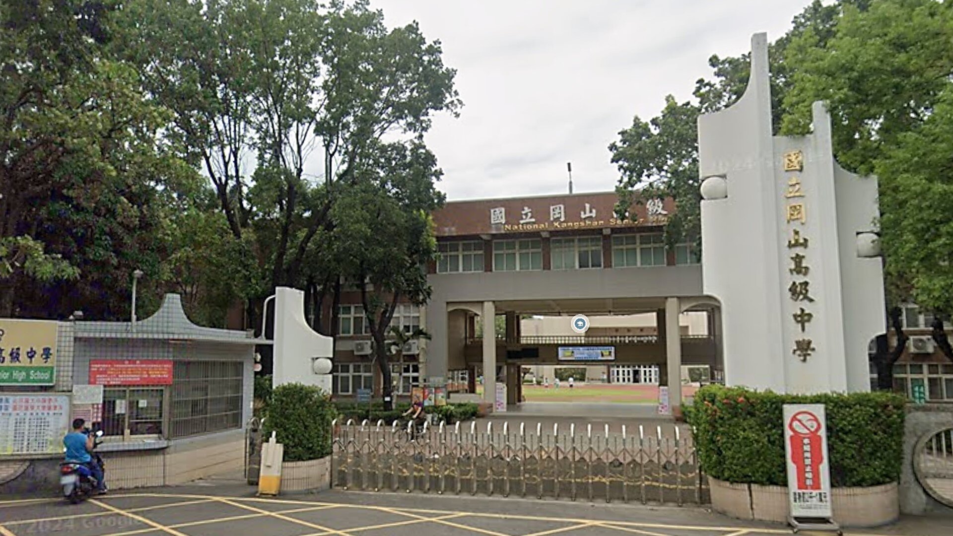 高中試卷寫「中華民國」被扣分？　校方討論後給分。圖／google maps