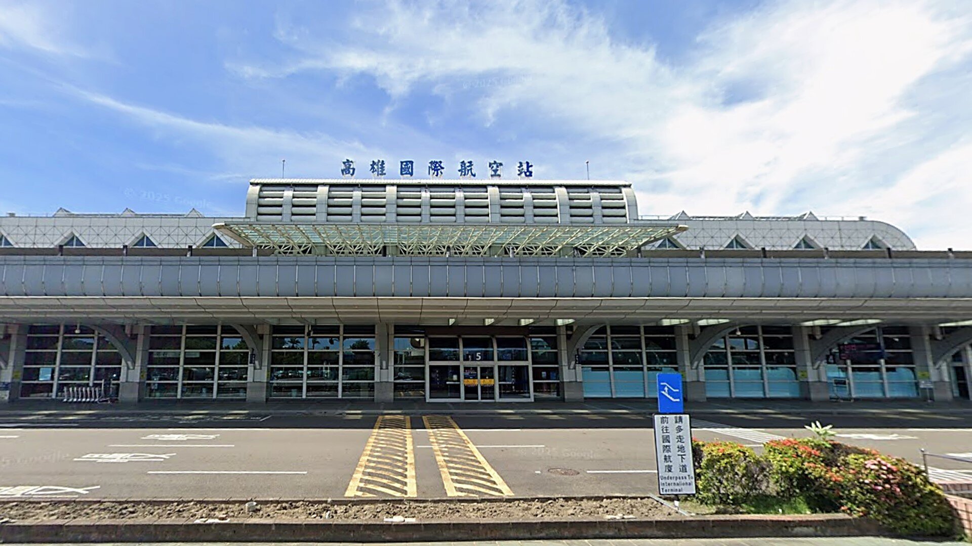 高雄國際機場。圖／截自Google Maps