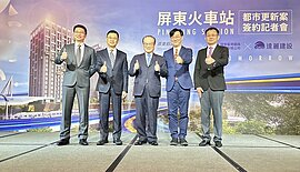 台鐵屏東站前都更擬建20層住商大樓　拚5年半完成