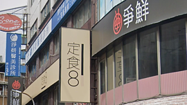 板橋氣爆案　侯友宜：業者已同意賠償及善後