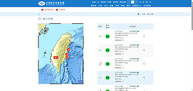 南台灣連4震　氣象署：留意後續餘震