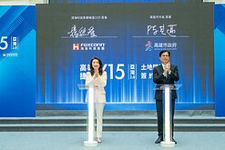 鴻海旗艦總部落地高雄亞灣！　投資159億元、創造3,000個就業機會