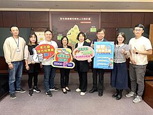 彰化推地籍與稅籍異動即時通一站申請　盼便民阻詐