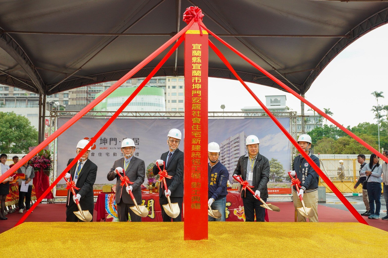 宜蘭417戶「坤門安居」社宅動土。圖/國家住都中心提供