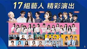 迎接2026高雄跨年　高雄捷運及輕軌延長營運