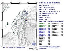 花蓮外海地震　未來3天不排除規模4.5至5餘震
