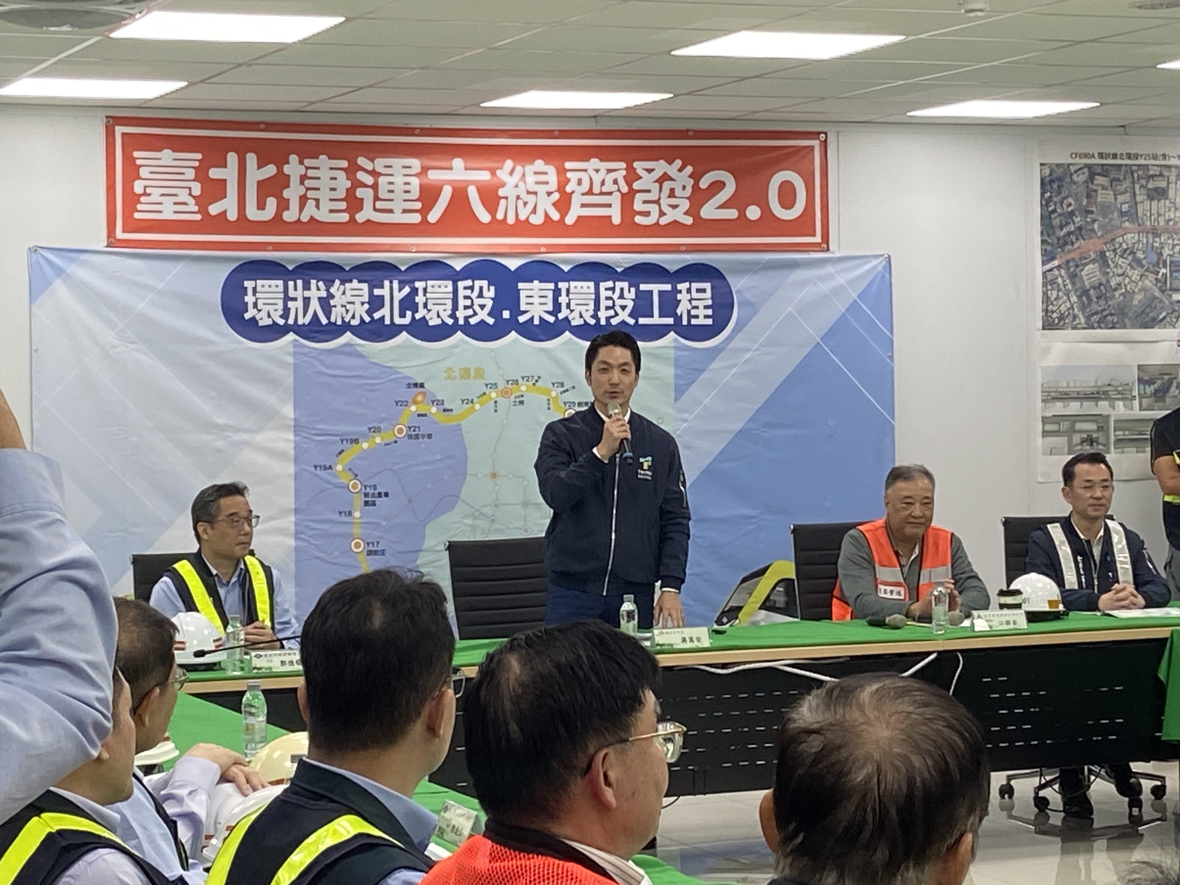 視導捷運環狀線工程，蔣萬安表示，對台北最重要投資。圖／台北市政府