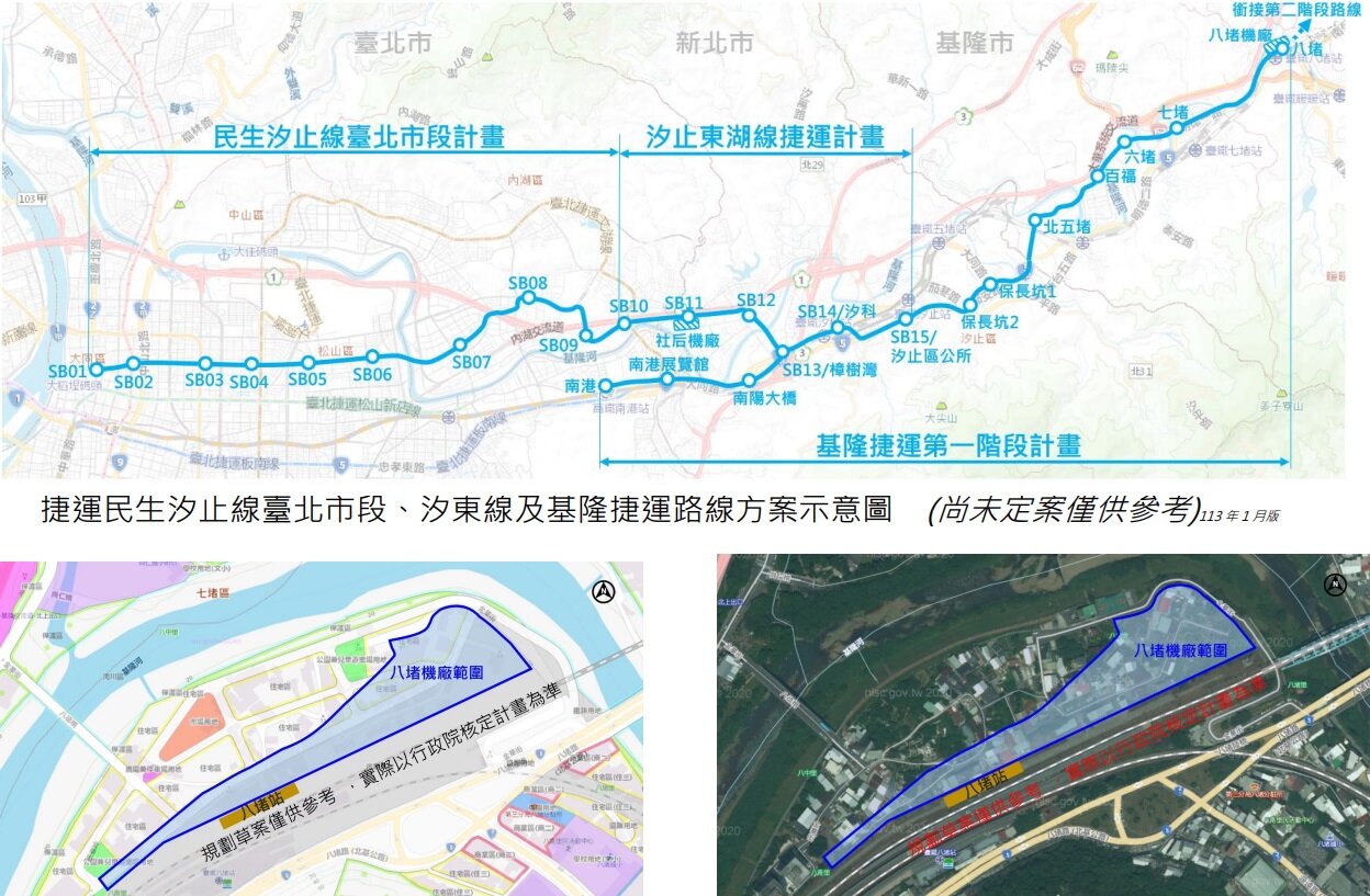 基捷八堵站及機廠6.5公頃開發基地擬分2期取得。示意圖／新北市府提供