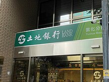 國銀新南向放款餘額11月底達1.95兆　達標率190%