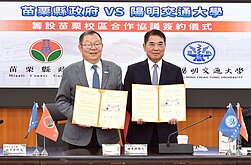 陽明交大設苗栗校區　擬117年完工並招生