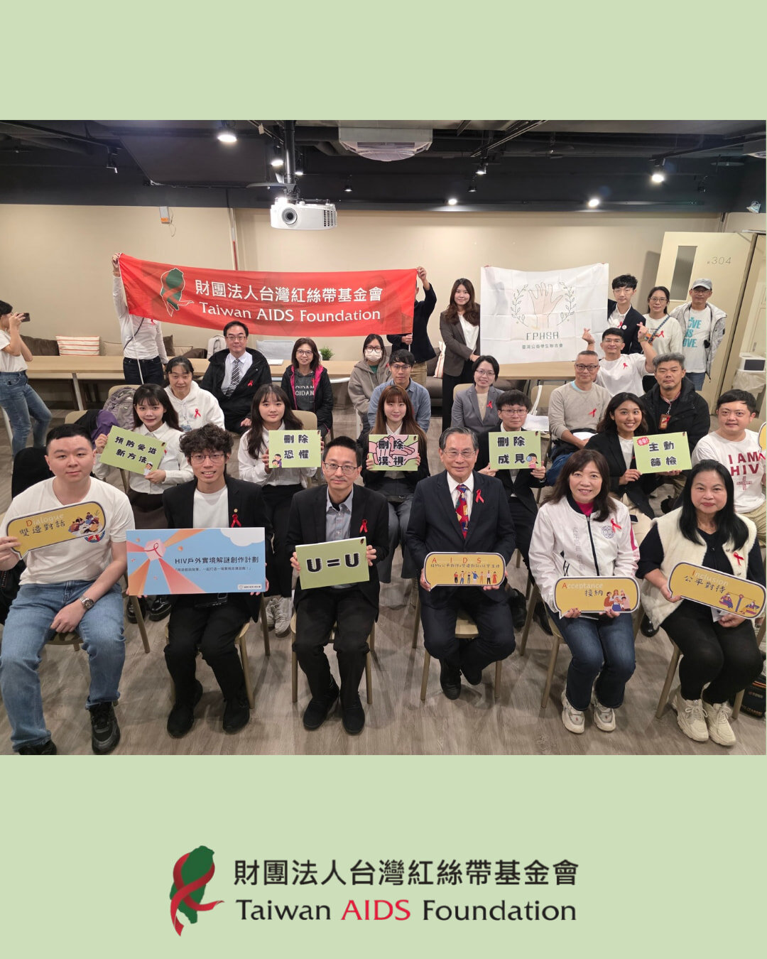 HIV公費治療擬放寬外籍人士，永久居留及兒少優先。圖／台灣紅絲帶基金會FB