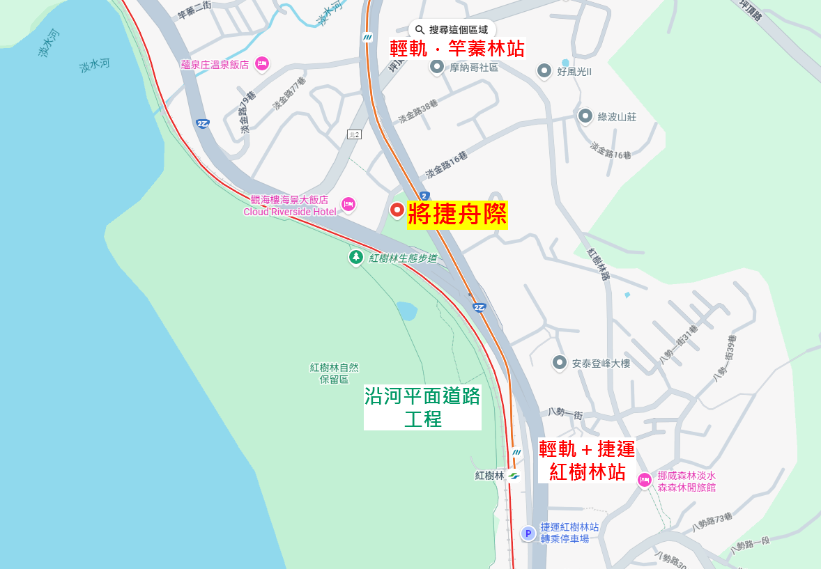 淡水賞屋筆記【31】紅樹林站600公尺．捷運輕軌交會．將捷舟際（位置+格局+價格）