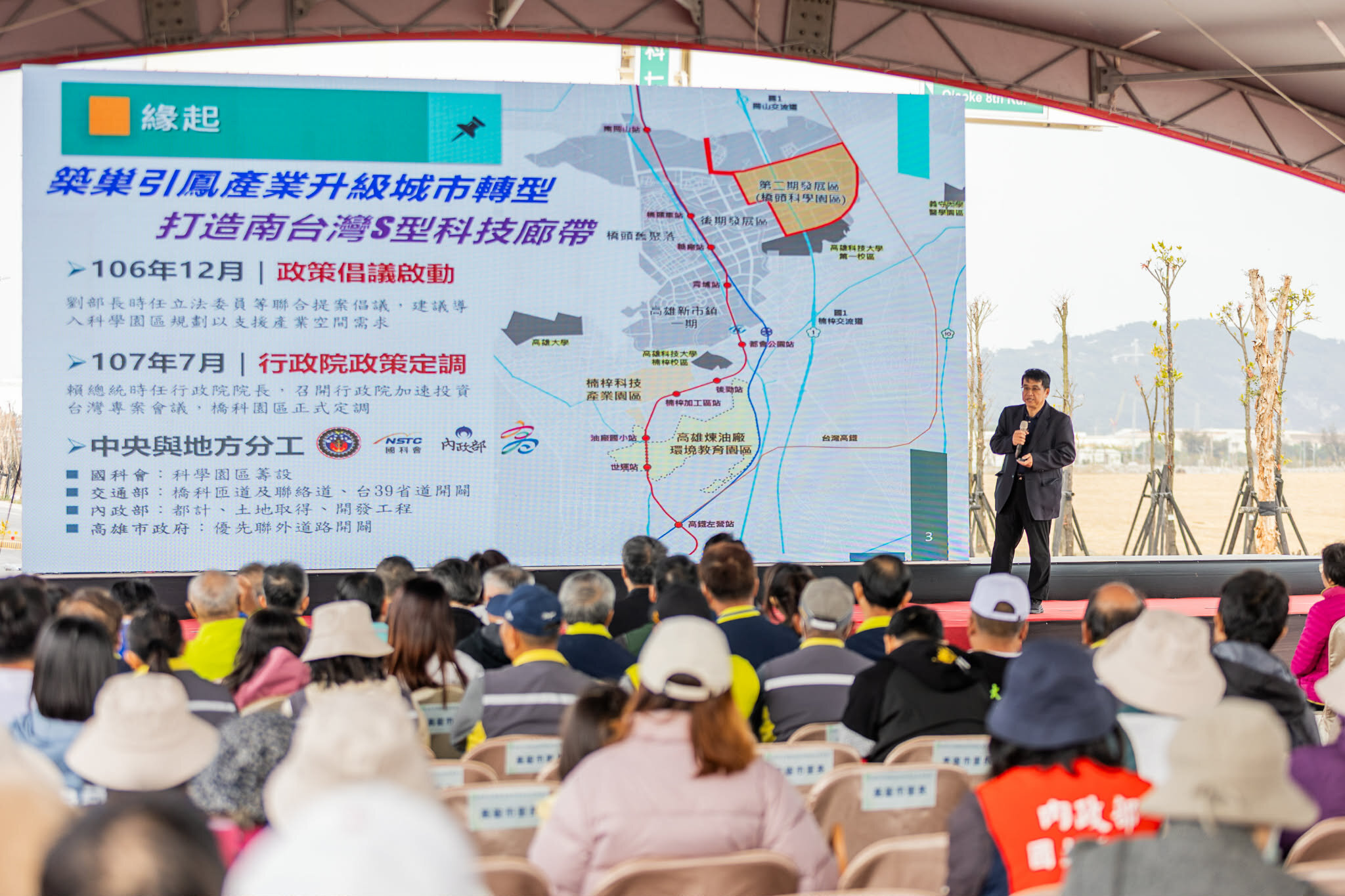 高雄橋頭科學園區啟用！估創造逾1萬個就業機會　驚人效益曝光