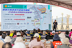 高雄橋頭科學園區啟用！估創造逾1萬個就業機會　驚人效益曝光