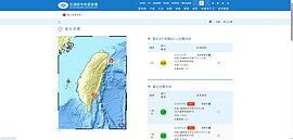 宜蘭地震後餘震較少　氣象署：屬隱沒帶型地震