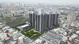 邁向淨零排放　中壢一號社宅獲近零碳建築卓越獎