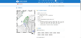 規模7地震警報太慢？　氣象署：震央外海且深度深