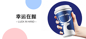 首談瑞幸咖啡　羅智先：故事傳奇但不影響台灣星巴克