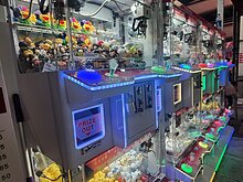 娃娃機業者注意！竹市新制上路　與學校未保持「這距離」最高罰10萬