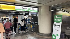 基北北桃12日討論TPASS　新北：已編預算夠用到6月