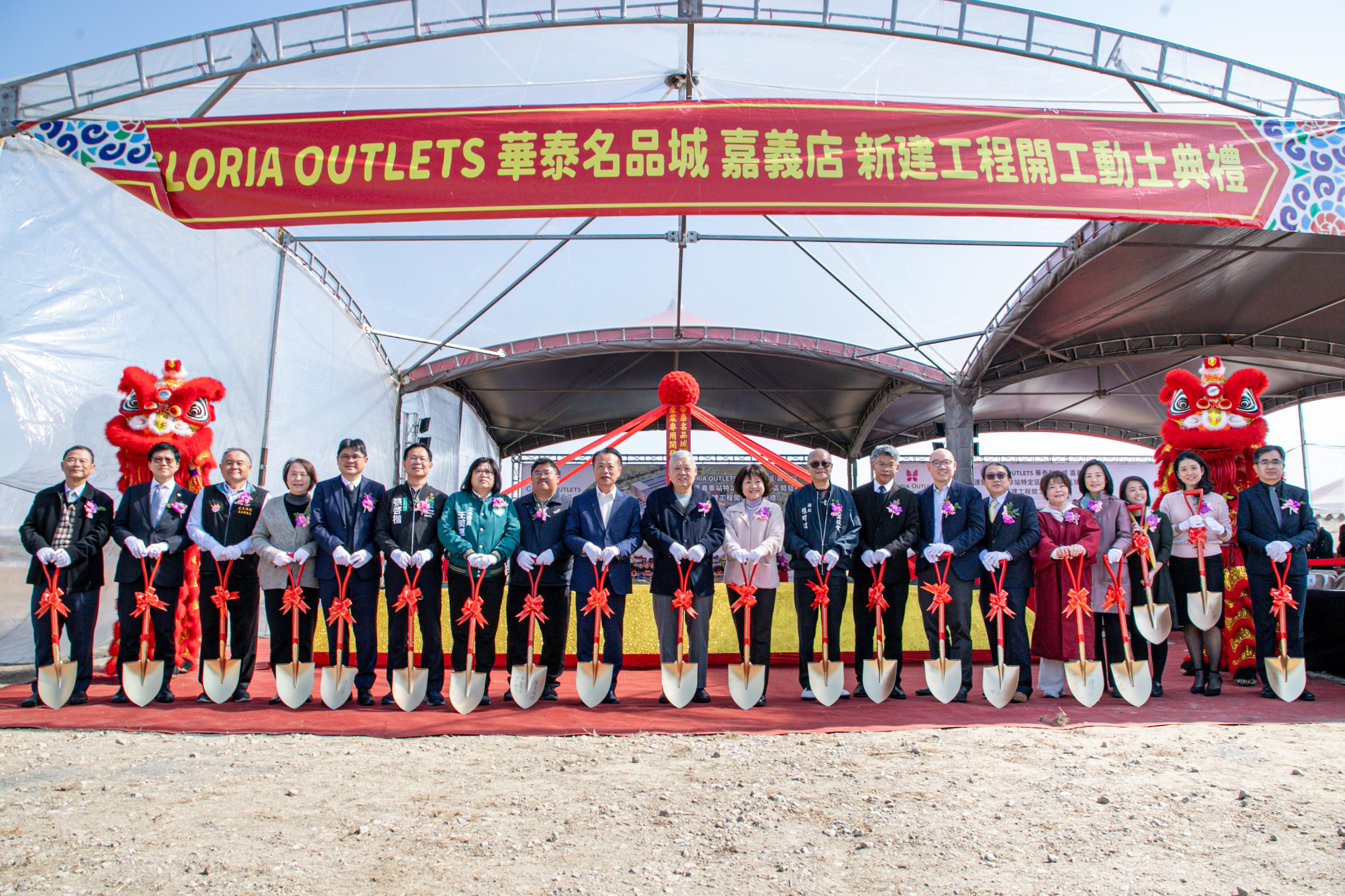 期待！華泰名品城嘉義店動土　預計這時間開幕