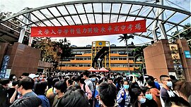 學測1/17登場12.1萬人報名　6大應考提醒一次看