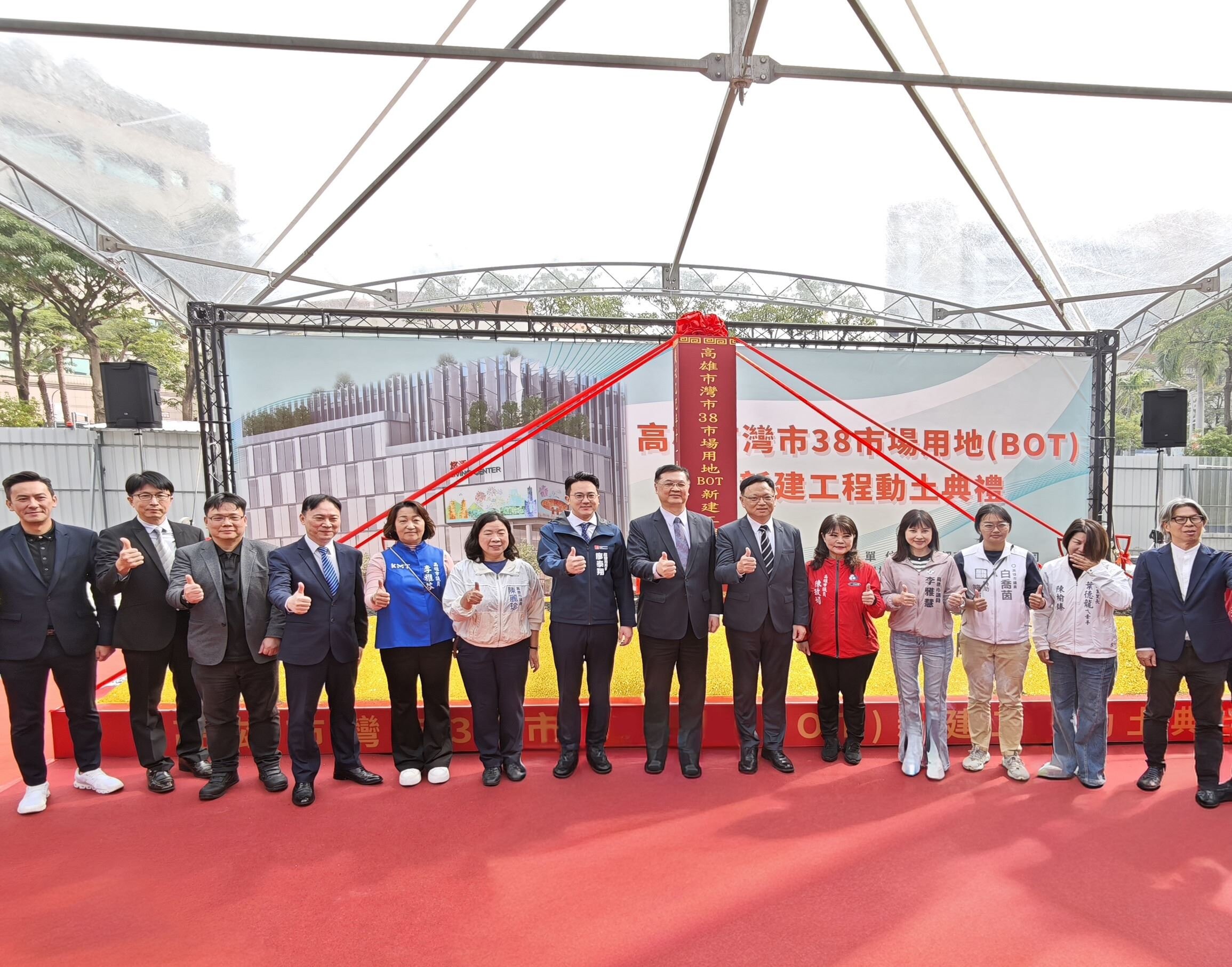 統一超商投資9億元高雄榮總周邊BOT案動土。圖／高雄市府提供