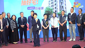 台中購物節抽出好宅得主　消費登錄金額破374億元