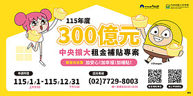 2.4萬件「租屋補貼」溢領被追繳 租屋族哀號！　內政部說話了