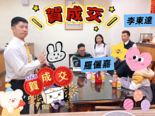 獲AI認證！5168「這工具」買方精準度高　她強力推坑：必買