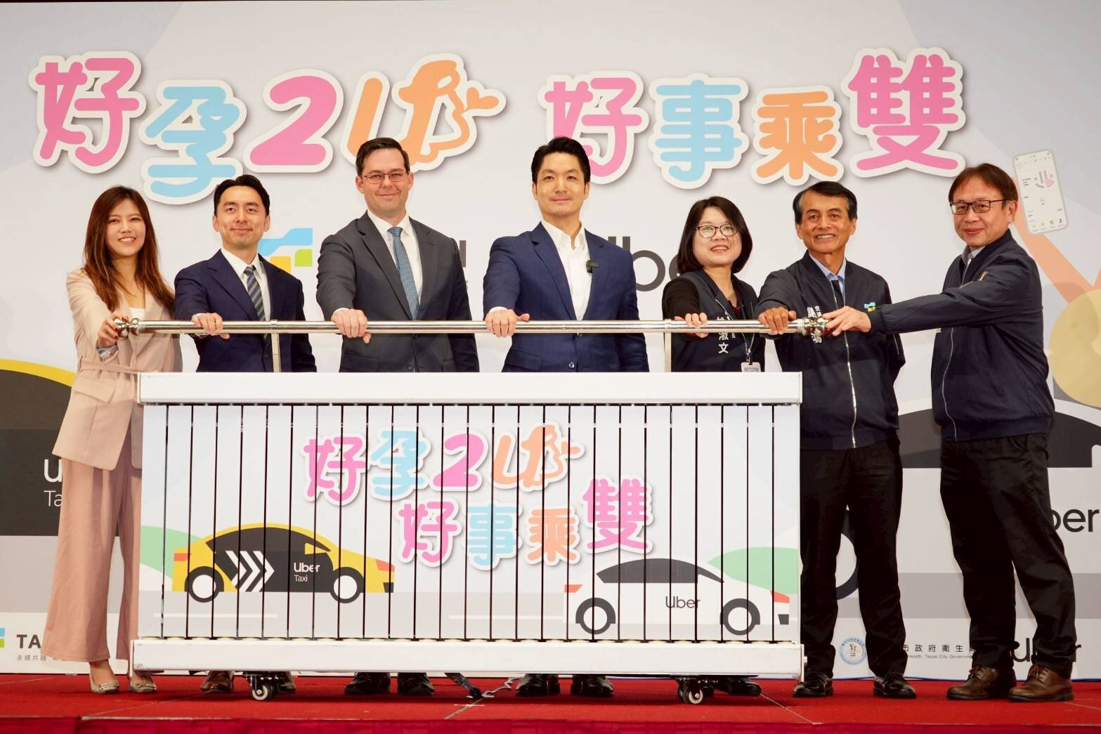 北市攜手Ube，好孕專車3／3起增至3萬輛。圖／北市府提供