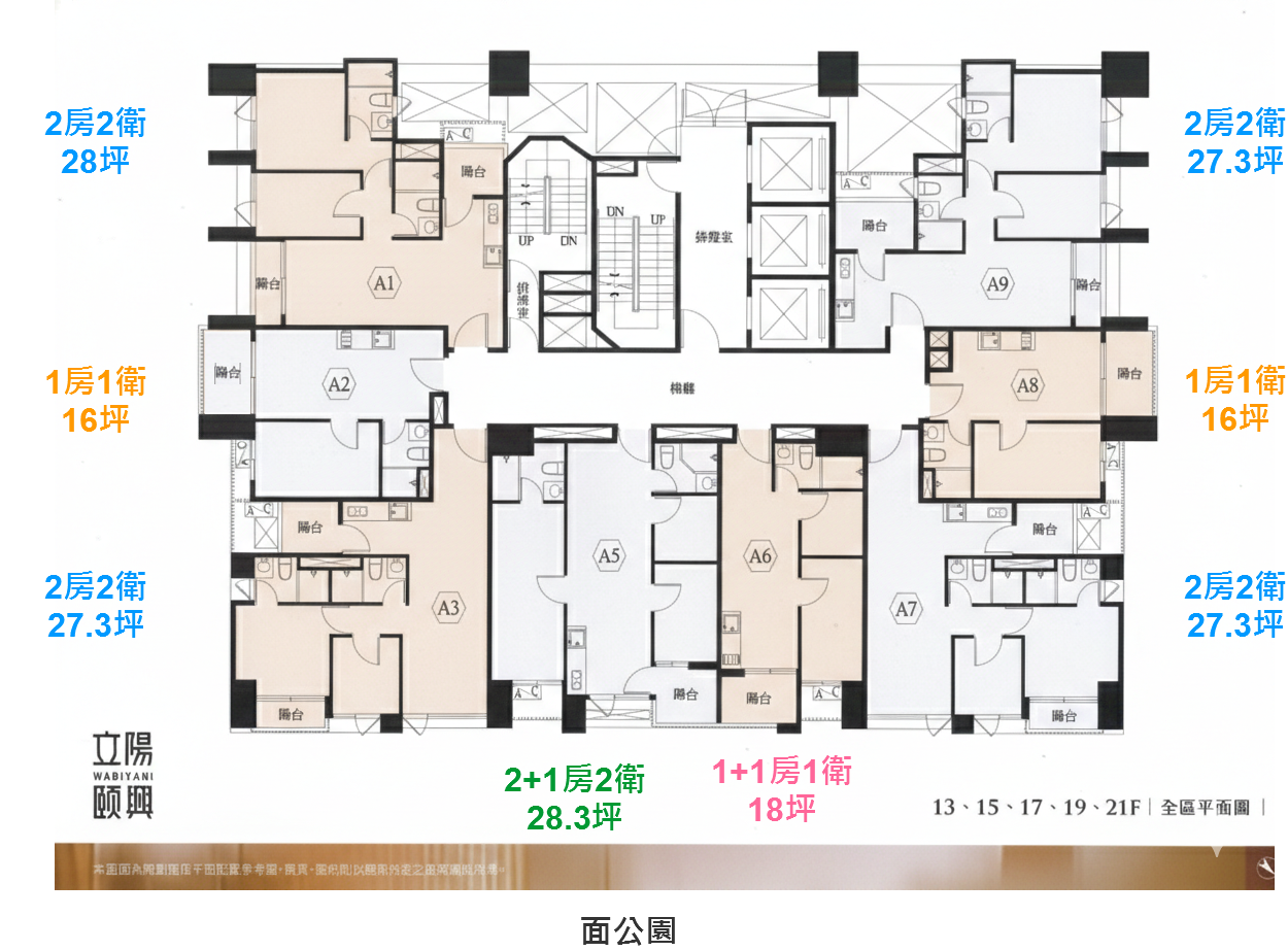 林口賞屋筆記【32】AI園區走路上班、鄰家樂福+吉祥公園.立陽頤興(位置+格局+價格)