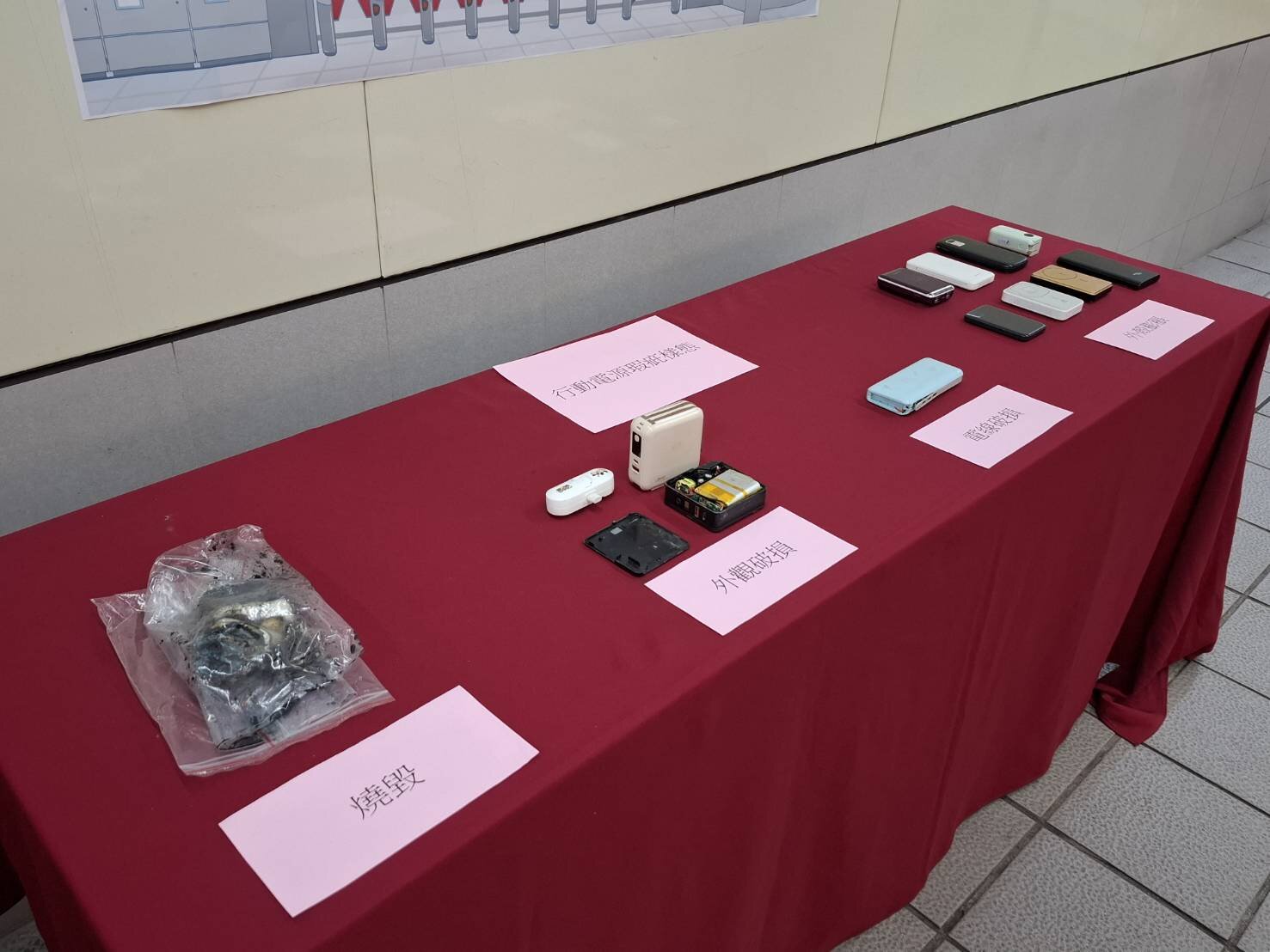 因膨脹發生受損、自燃的行動電源。圖/台北捷運提供
