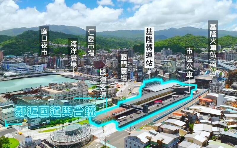 基隆轉運站300坪空間招商，完善停留體驗擬第3季營運。圖／基隆市政府交通處