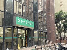 春節換新鈔9日開跑　百元鈔每人每次限兌100張