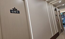 腹瀉逾14萬人就診　春節遊日韓防流感、COVID-19
